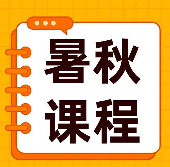 【盛禾】2026年高考物理真题(湖南卷)试卷分析-第37张图片-四季读书网