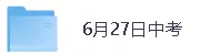【齐齐哈尔、黑河、大兴安岭中考《数学》试卷和答案更新】-第2张图片-四季读书网