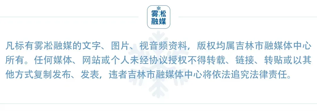 吉林市的中考第一天-第3张图片-四季读书网