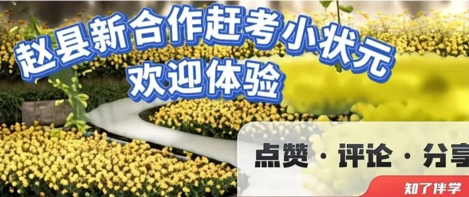 试卷发下来,别着急改错!家长按这三步做,孩子的成绩稳步上涨!-第6张图片-四季读书网