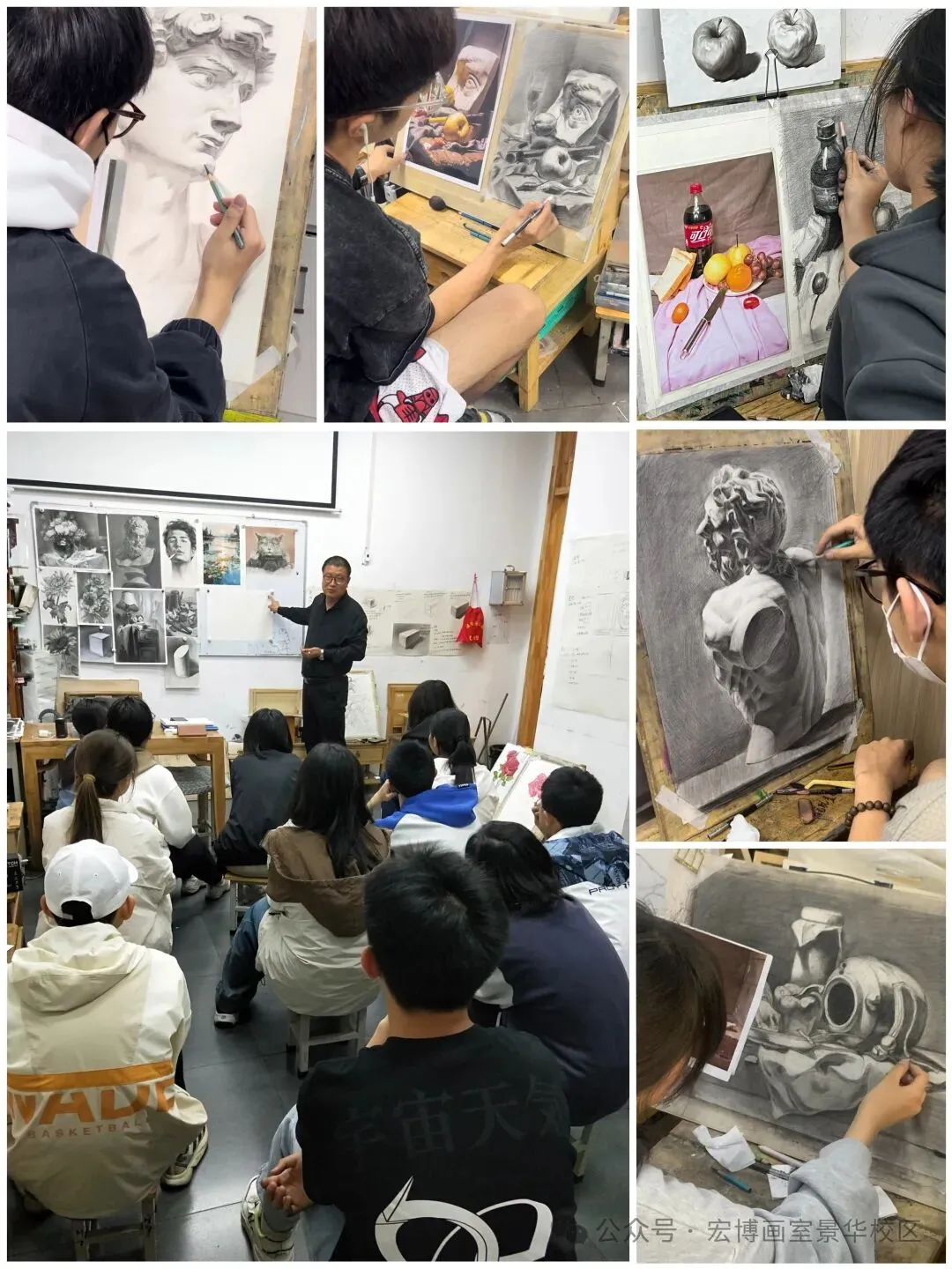 宏博画室 | 中考美术班招生简章-第10张图片-四季读书网