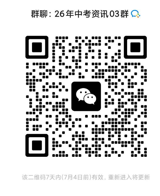 中考第二天,家长稳住就是帮大忙-第13张图片-四季读书网