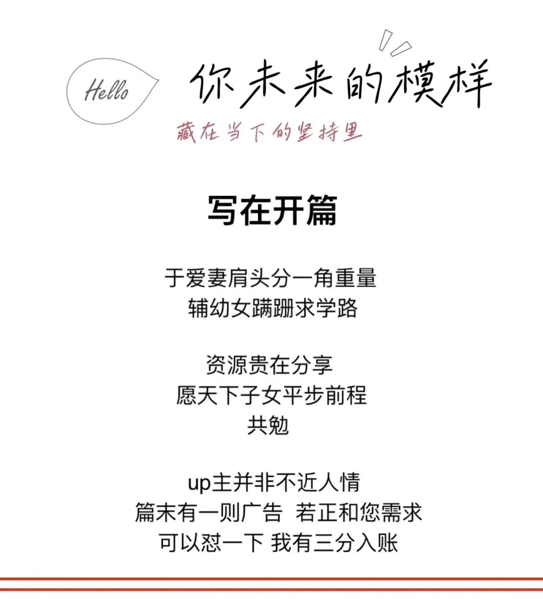 【中考生物】 实验操作(哈尔滨)增加20分-第1张图片-四季读书网