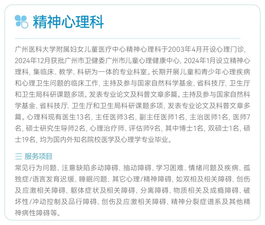 中考在即,这些考前小妙招帮孩子轻松稳住心态-第6张图片-四季读书网