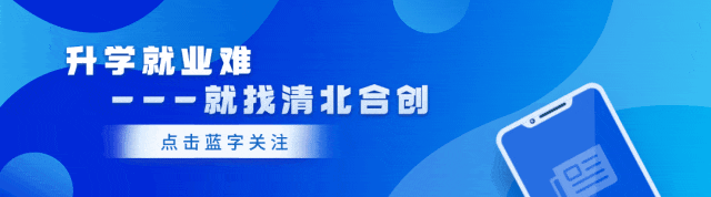 苏州家长必看!清北合创公益讲座:搞懂中考志愿,避开填报“坑”!-第1张图片-四季读书网