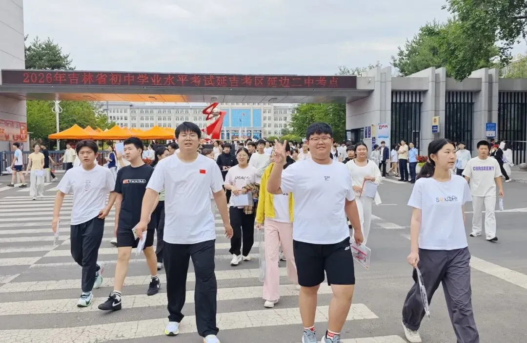 中考首日:笔尖逐梦 不负韶华-第2张图片-四季读书网