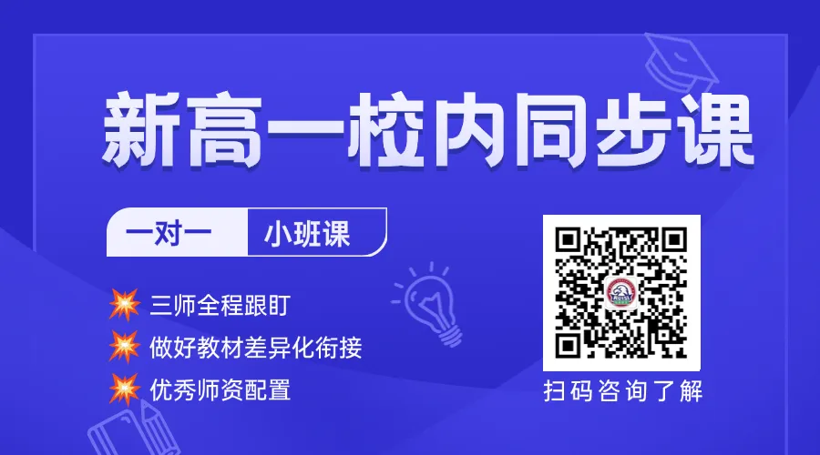 天津中考一分一档表怎么用?这四步即可精准定位目标高中!-第2张图片-四季读书网