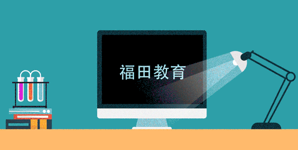 青春逐梦正当时!温情洒满福田中考一线-第27张图片-四季读书网