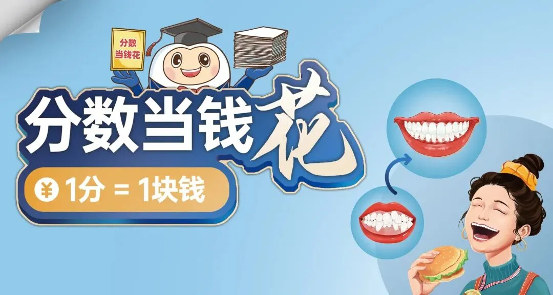 中考结束遇清凉,高考放榜正当时!这份天气指南请收好~-第6张图片-四季读书网