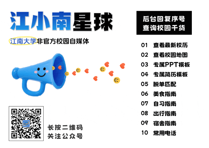 江南大学历年期中期末真题来了~-第13张图片-四季读书网