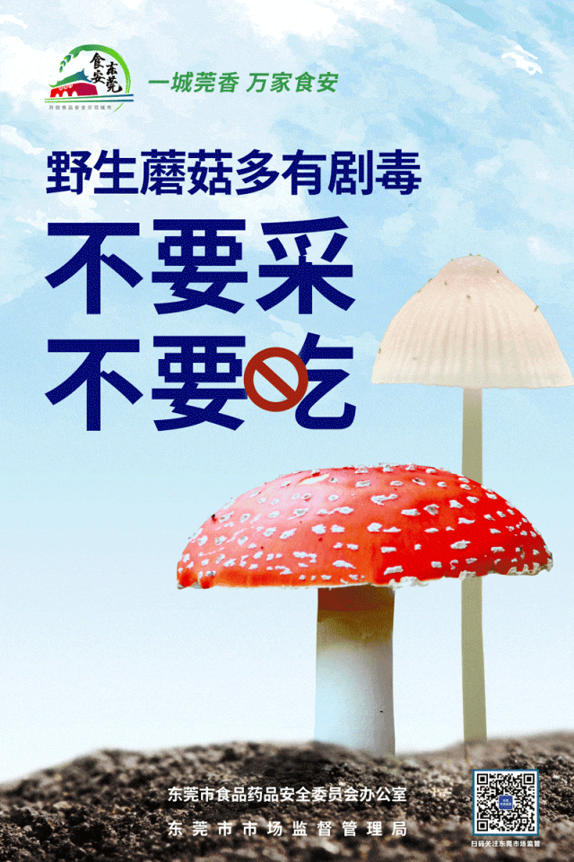 中考饮食消费提示,家长速看!-第18张图片-四季读书网