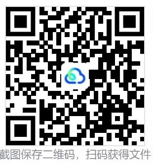 2026年广西中考(生地会考)真题及参考答案pdf完整版-第1张图片-四季读书网