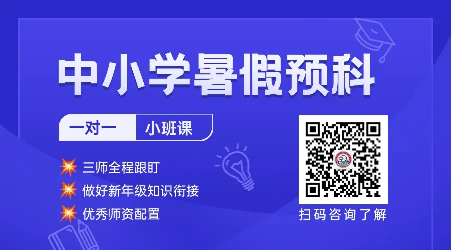 2026天津中考志愿填报必看!2025年天津全市高中录取分数线一览-第2张图片-四季读书网