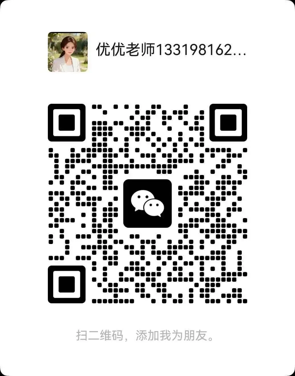 中考数学原卷+答案-第9张图片-四季读书网