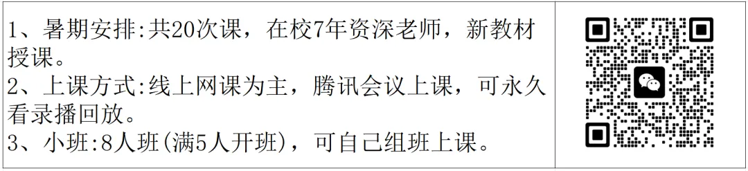 2026年上海中考物理真题答案-第7张图片-四季读书网