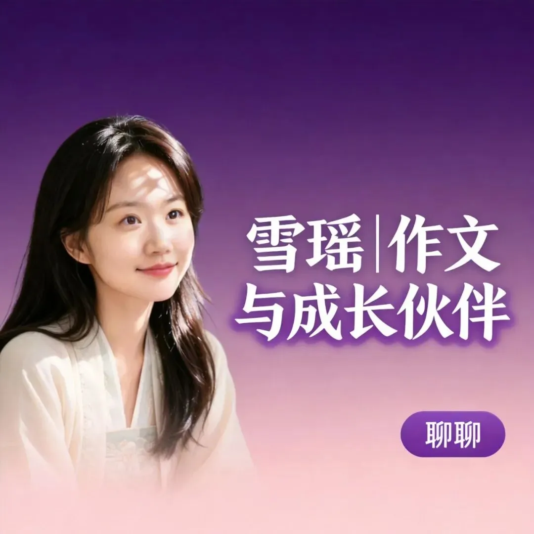2025安徽中考满分作文|静水流深拆解-第2张图片-四季读书网