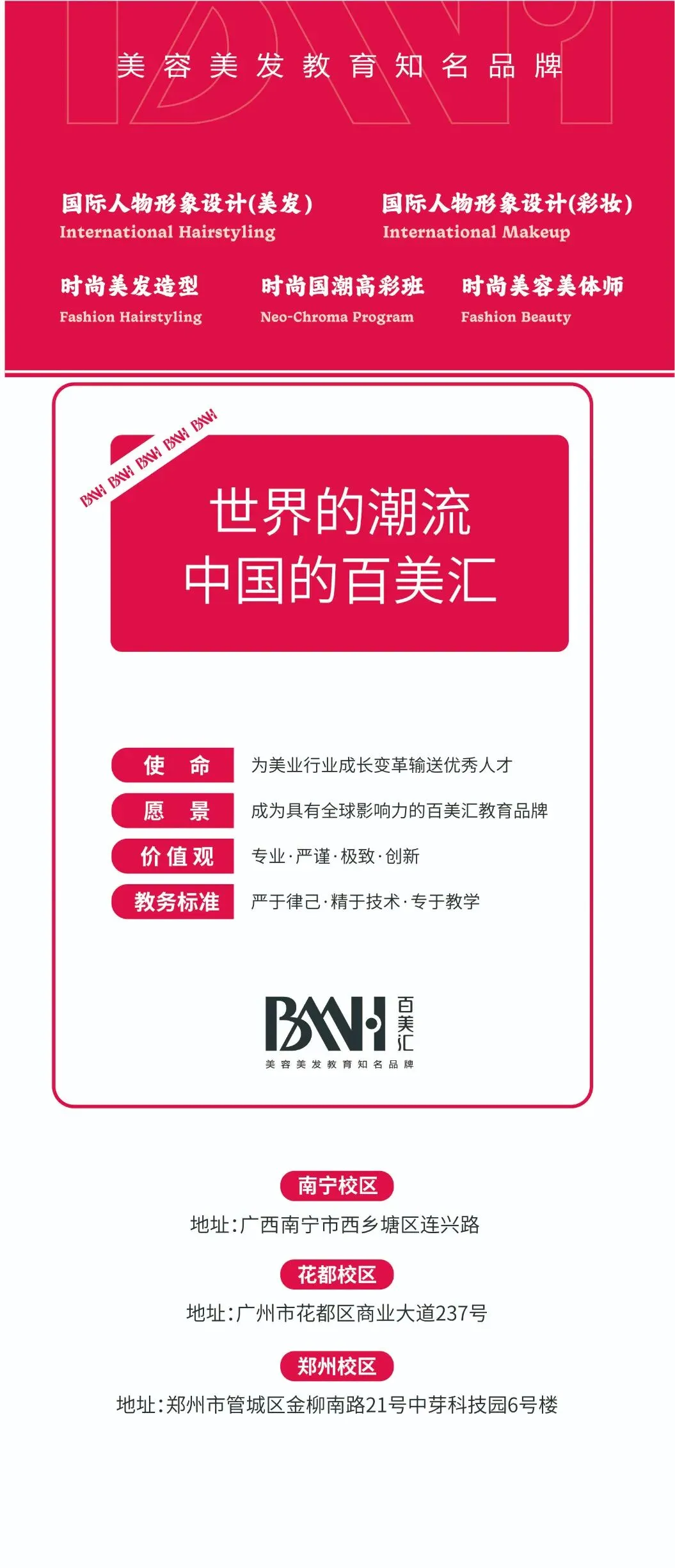 中考结束后,还有这几件事要安排!家长和孩子必须重视!-第26张图片-四季读书网