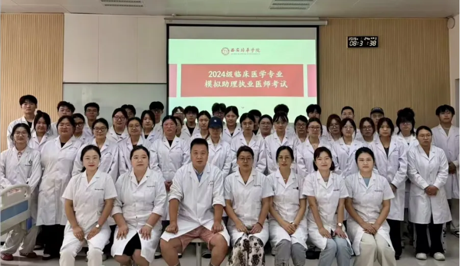 抓实执业助理医师模拟实训 夯实临床执业基础 | 医学院2024级临床医学专业执业助理医师顺利开展-第1张图片-四季读书网