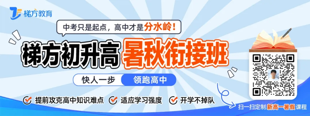 重磅!上海中考四校联考自招数学真题卷+答案详解-第1张图片-四季读书网