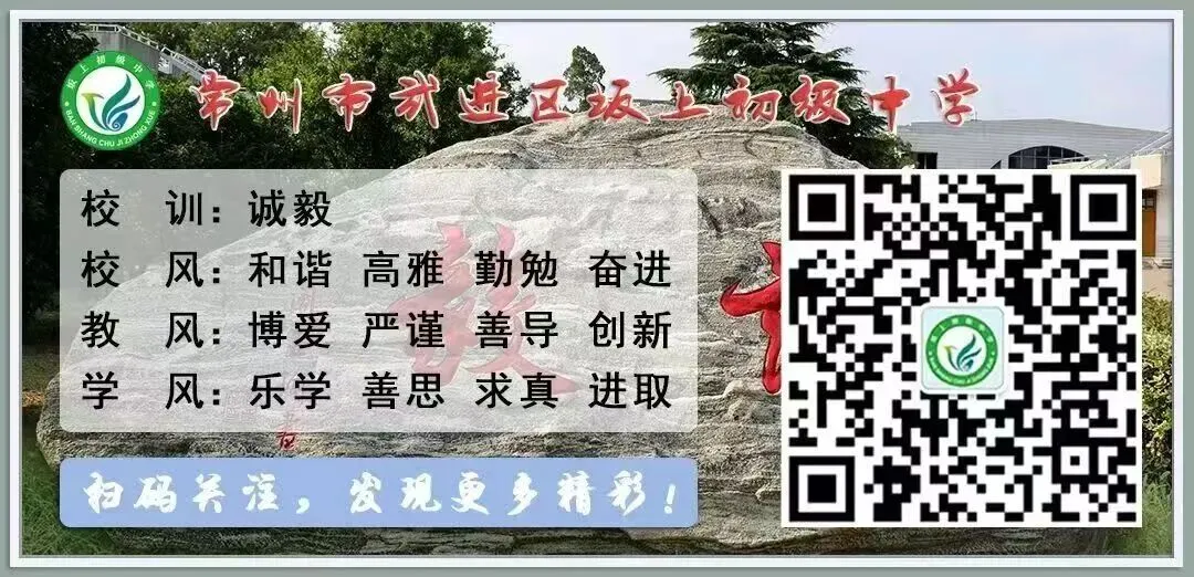【温馨提示】中考后致家长的一封信-第44张图片-四季读书网