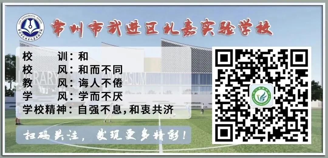 【温馨提示】中考后致家长的一封信-第45张图片-四季读书网