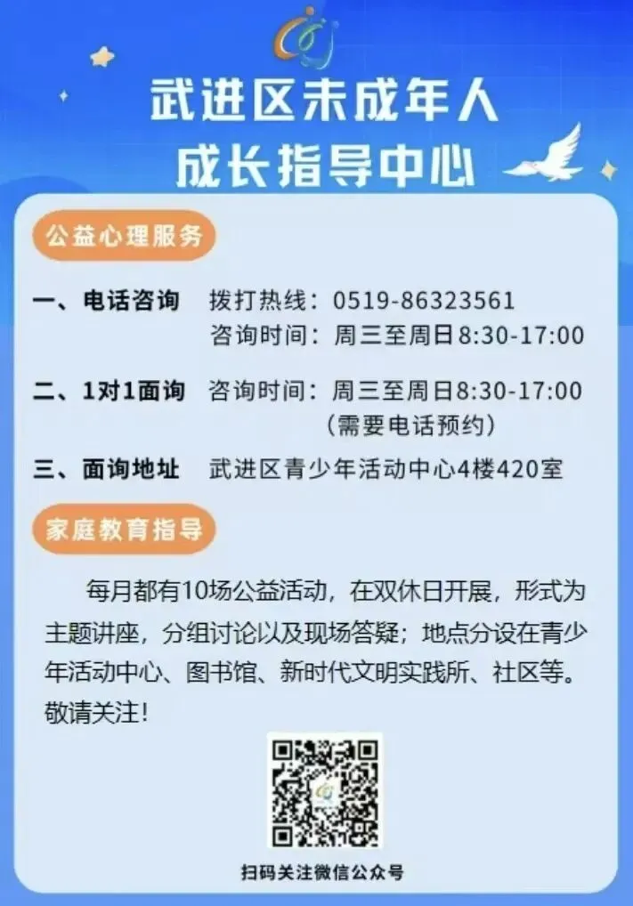 【温馨提示】中考后致家长的一封信-第46张图片-四季读书网