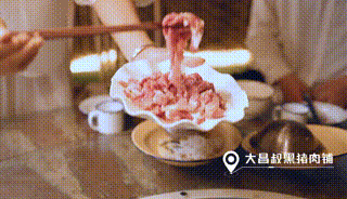 跟着中考作文去解锁屯昌黑猪肉涮粉地道吃法-第5张图片-四季读书网