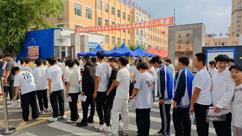【中考】】执笔逐梦 不负韶华!安图县805名考生迎来人生“第一考”-第3张图片-四季读书网