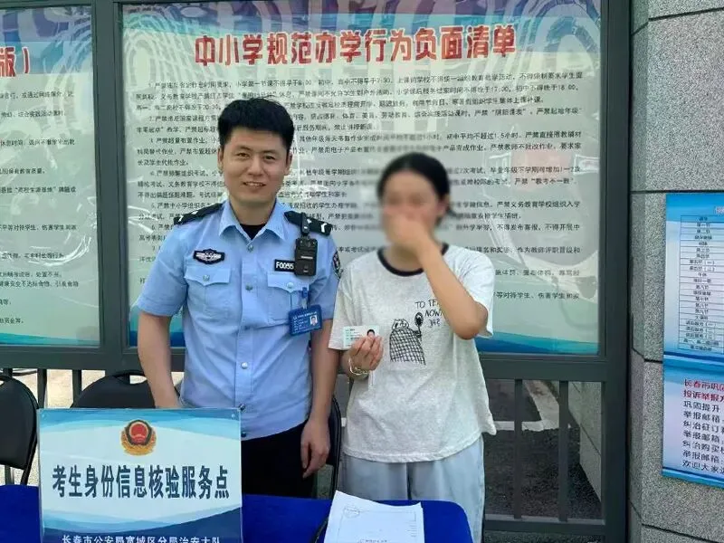 藏蓝护航中考!宽城公安多措守护学子逐梦路-第30张图片-四季读书网