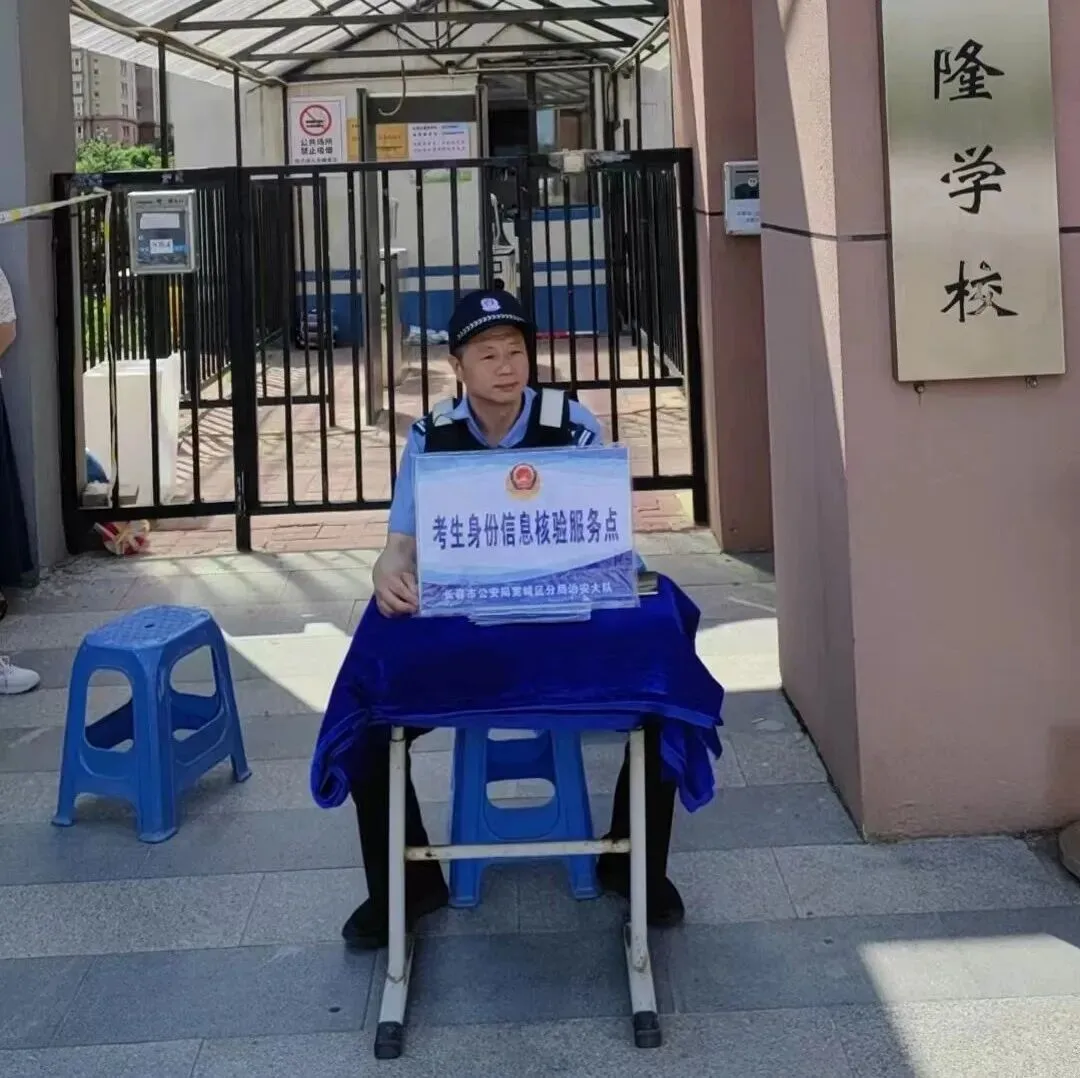 藏蓝护航中考!宽城公安多措守护学子逐梦路-第34张图片-四季读书网