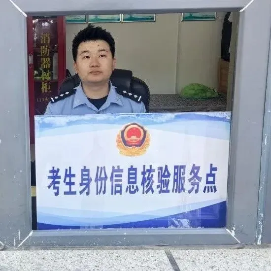 藏蓝护航中考!宽城公安多措守护学子逐梦路-第35张图片-四季读书网