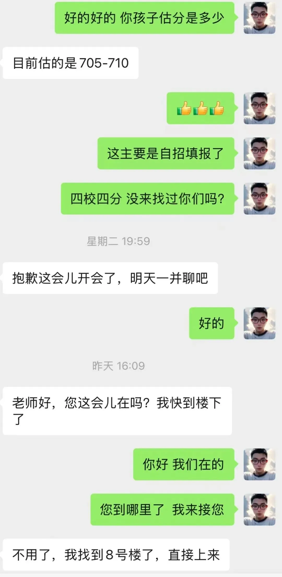 中考志愿填报的重要性-第1张图片-四季读书网