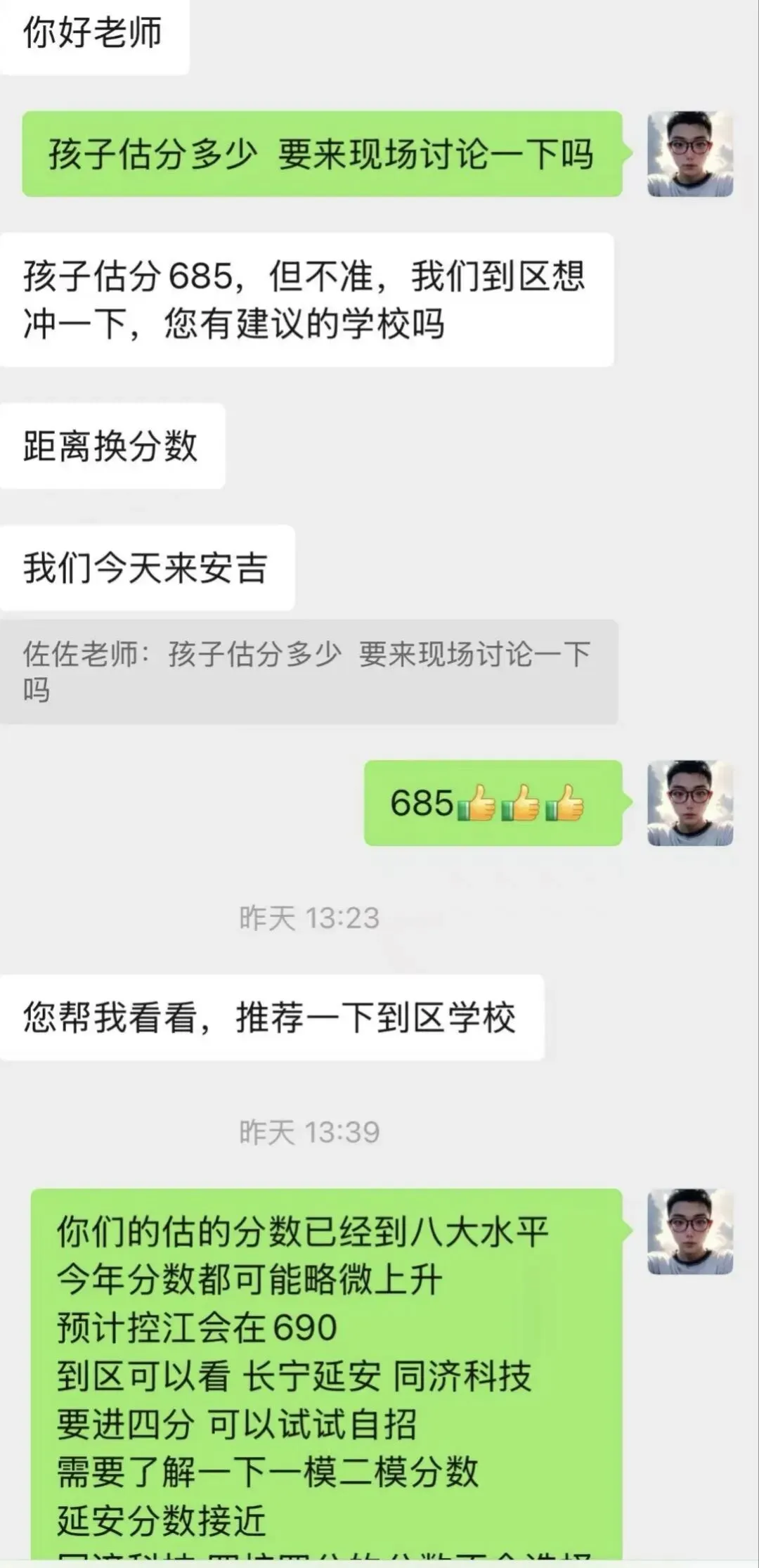 中考志愿填报的重要性-第2张图片-四季读书网