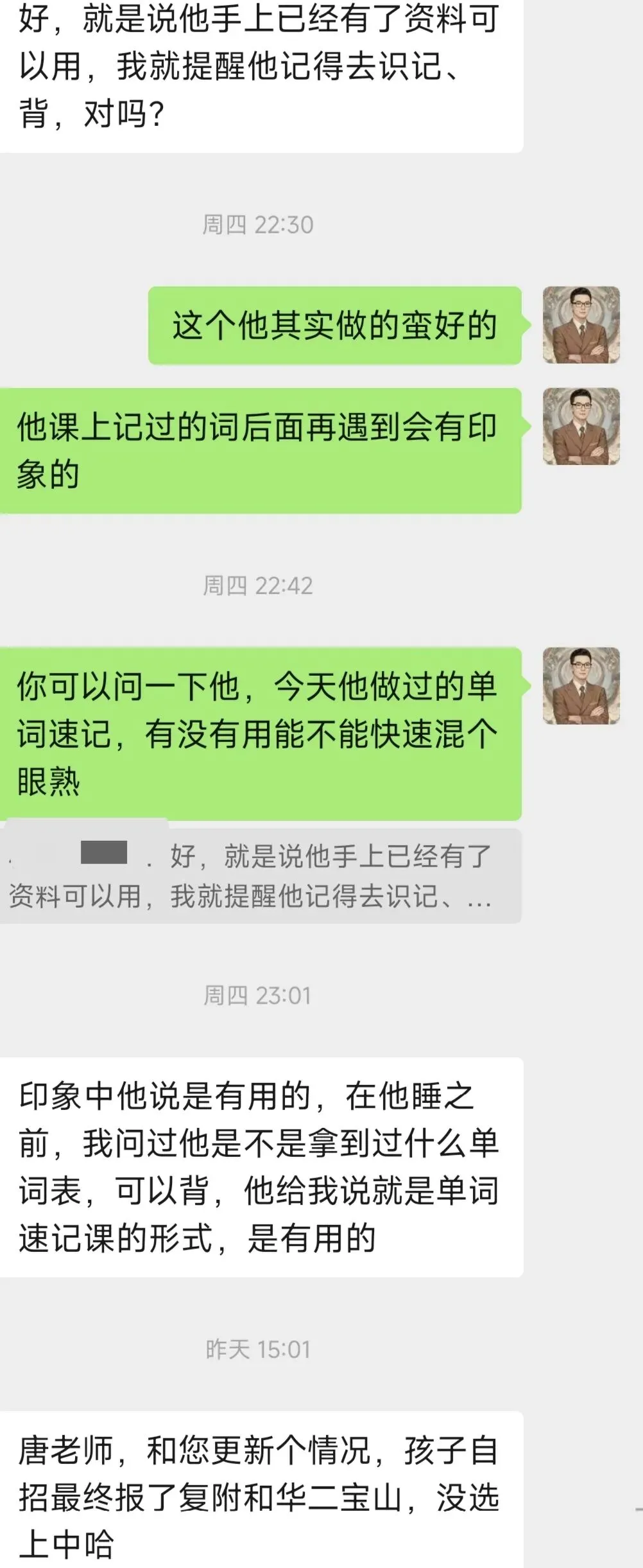中考志愿填报的重要性-第4张图片-四季读书网