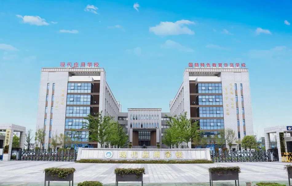 中考择校别盲目!对比多所长沙中职,为什么更多家庭选择长沙市现代应用中等职业学校?-第2张图片-四季读书网