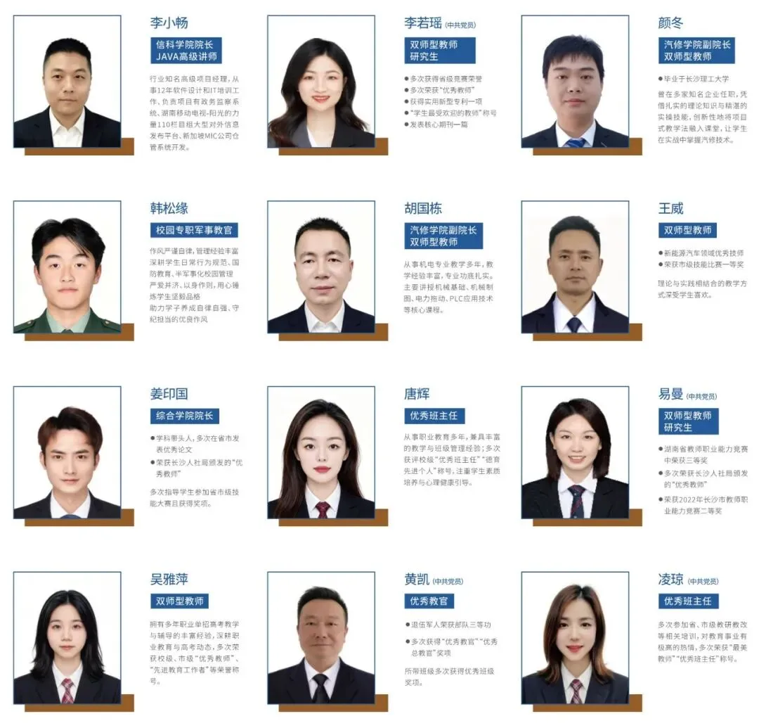 中考择校别盲目!对比多所长沙中职,为什么更多家庭选择长沙市现代应用中等职业学校?-第29张图片-四季读书网