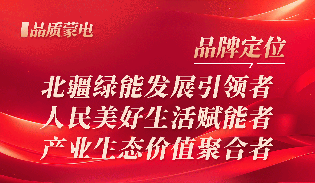 中考保电进校园,护航学子逐梦路-第1张图片-四季读书网