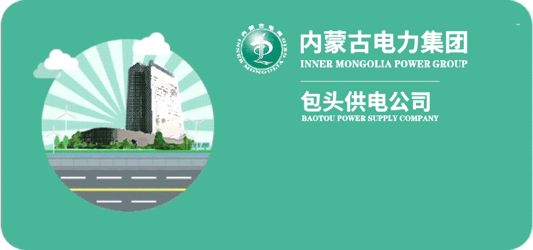 中考保电进校园,护航学子逐梦路-第2张图片-四季读书网