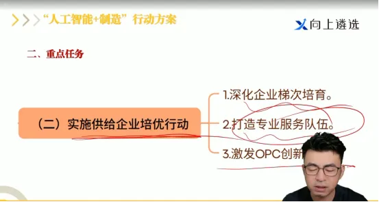 2026山东遴选笔试真题最新出炉!速领!-第1张图片-四季读书网