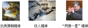 26广东中考历史考前热点预测——“五史”专题-第10张图片-四季读书网