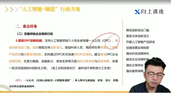 2026山东遴选笔试真题最新出炉!速领!-第2张图片-四季读书网