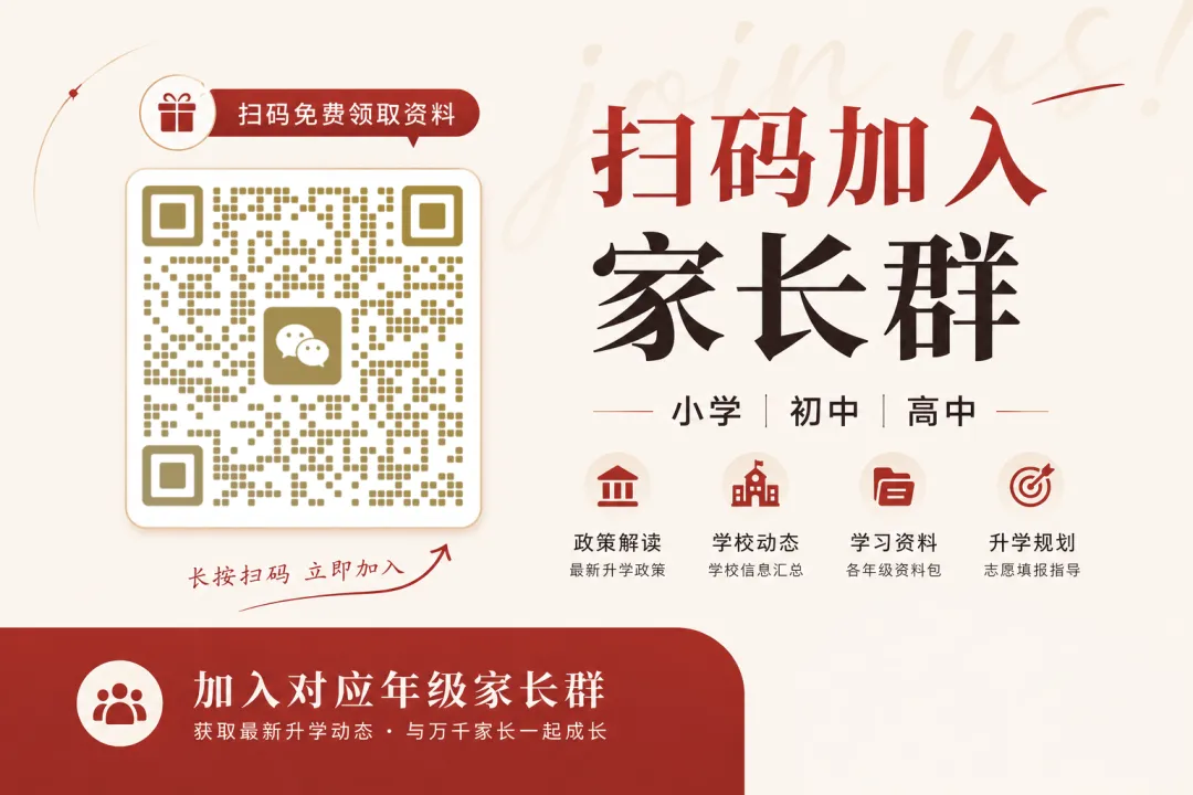 中考倒计时3天:上考场前,这27个细节再看一遍-第3张图片-四季读书网