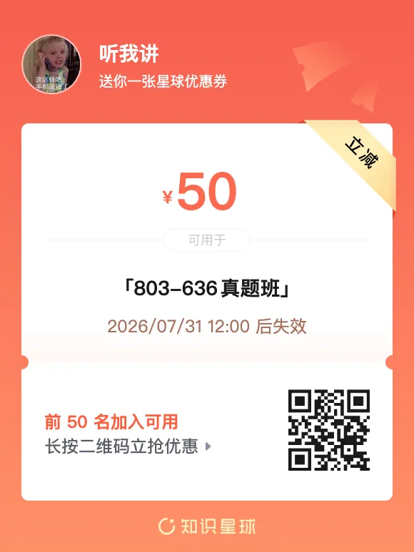 25年社保真题考场版答案-第2张图片-四季读书网