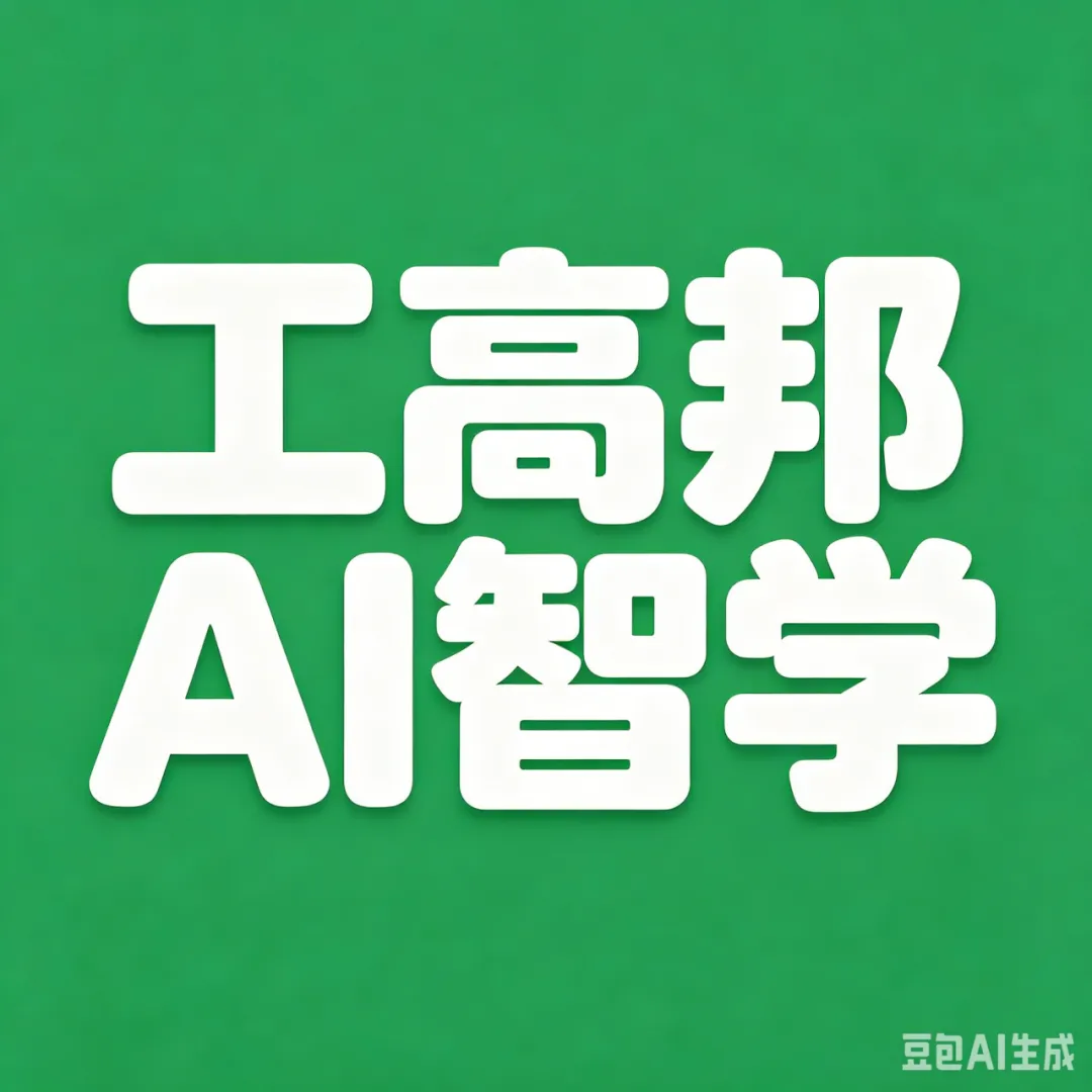 中考落幕别躺平!准高一的黄金暑假,拉开差距全在这几十天-第1张图片-四季读书网