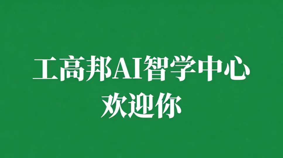 中考落幕别躺平!准高一的黄金暑假,拉开差距全在这几十天-第5张图片-四季读书网