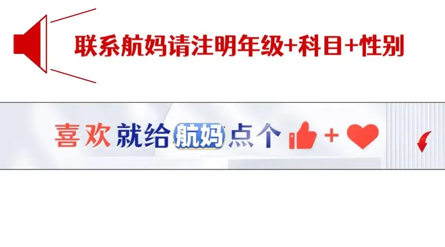 唯一官方入口 查中考贯通培养分市计划-第2张图片-四季读书网