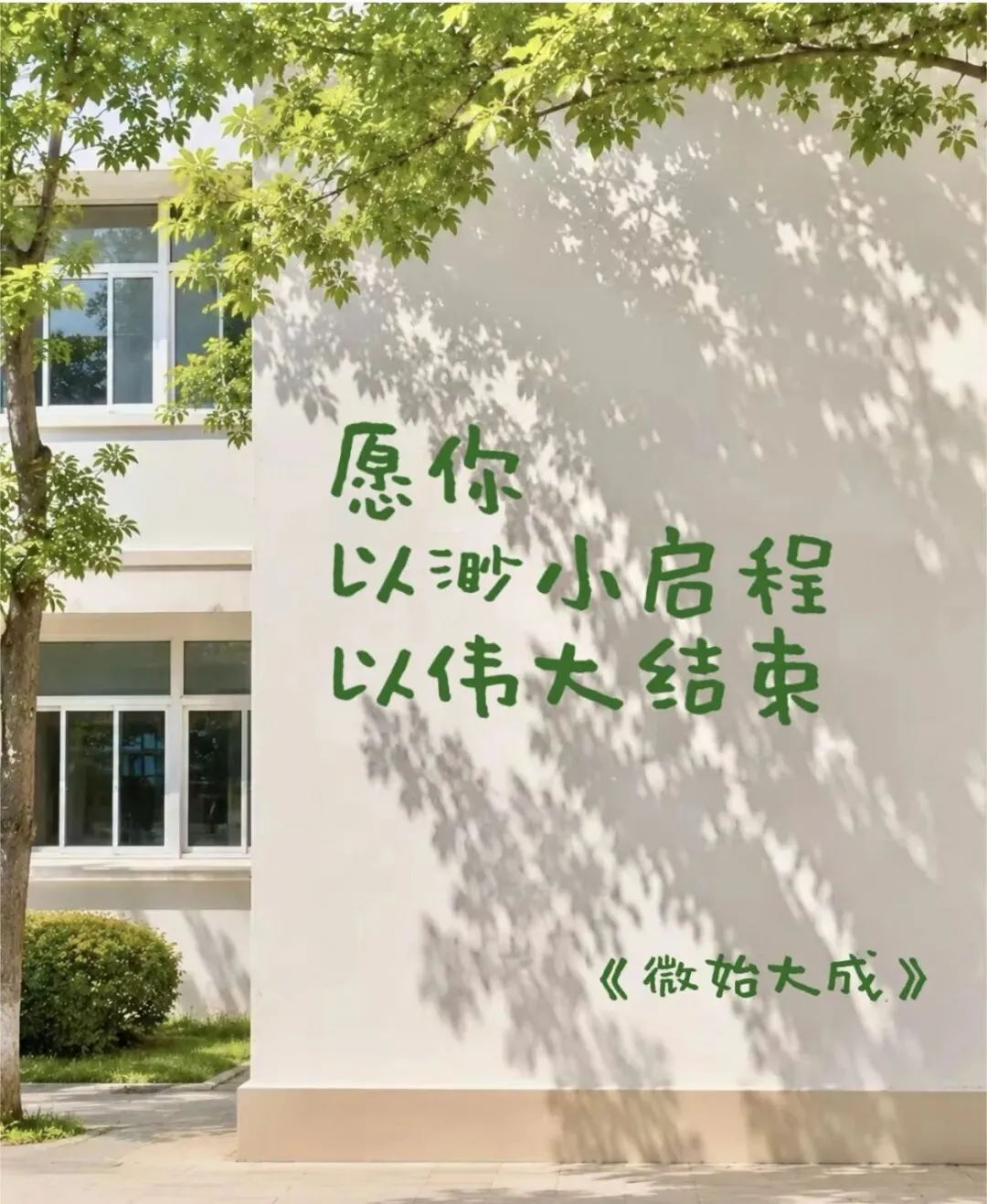 唯一官方入口 查中考贯通培养分市计划-第3张图片-四季读书网