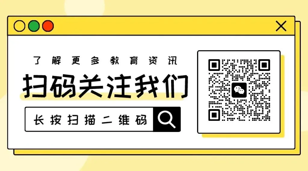唯一官方入口 查中考贯通培养分市计划-第4张图片-四季读书网