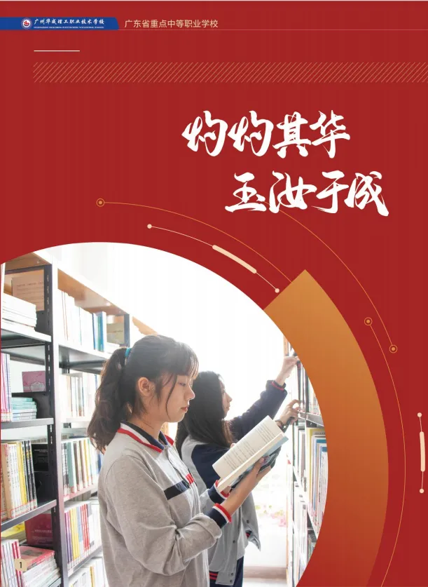 2026中考低分学生找学校难?来这所无手机学校,实现你的大学梦!-第3张图片-四季读书网