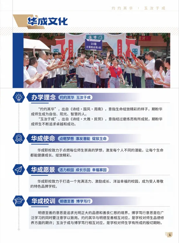 2026中考低分学生找学校难?来这所无手机学校,实现你的大学梦!-第6张图片-四季读书网